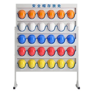 可開票 快速出貨 車間安全帽存放架子工地安全帽放置收納展示架壁掛式定制安全帽架D15