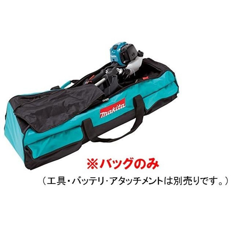 国産品 makita マキタ キャリーバッグセット品 小物収納ポケット付き 195638-5 36V充電式スプリットモータ アタッチメント用 分割式用 