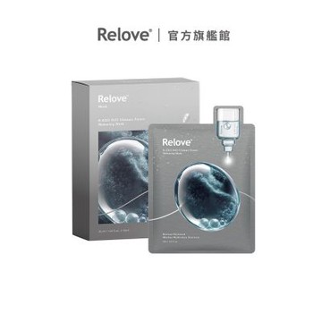 Relove 全酵肌泌面膜5片/盒(保濕/美白/抗痘)【官方旗艦店】