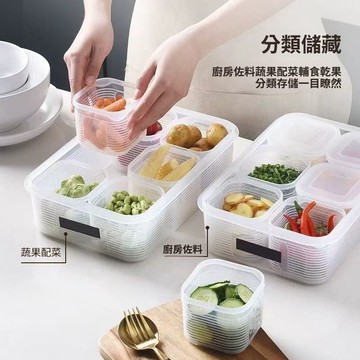 【格物】日式冰箱分格盒子 冷凍專用 可微波保鮮盒 收納盒專用 保鮮收納盒 冰箱保鮮盒 分裝盒 蛋糕盒 密封盒 分隔盒