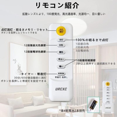 ＦＯＲＴＯＮ ledシーリングライトおしゃれ 6畳 24W 電球色 昼白色