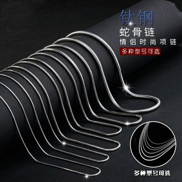 鈦鋼蛇骨鏈霸氣男士項鏈時尚個性潮人飾品無吊墜鎖骨項鏈女情侶款