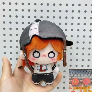 快速出貨現貨原創第五人格啦啦隊員莉莉屬性10cm棉花娃娃可愛玩偶公仔禮物