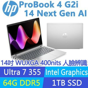 HP 惠普 ProBook 4 G2i 14 Next Gen AI 特仕升至64G_14吋低藍光 商用筆電(U7 355/1T/E04F2PT)