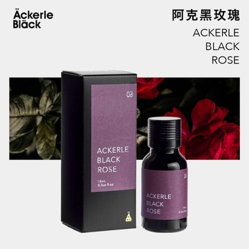 阿克黑空間香氛精油15ml - 03阿克黑玫瑰【美式簡約香氛．台灣生產】水氧機專用精油 居家開運香氛