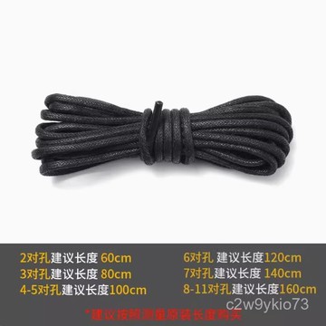 臺灣🚍8H出🉑鞋帶黑白卡其咖色圓形打蠟商務皮鞋馬丁靴男女百搭英倫風防水鞋帶