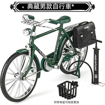 好物優選 自行車模型 拚裝手動diy組裝28單車 經典懷舊二八大槓閤金車模擺件 腳踏車擺件 腳踏車模型 diy腳踏車