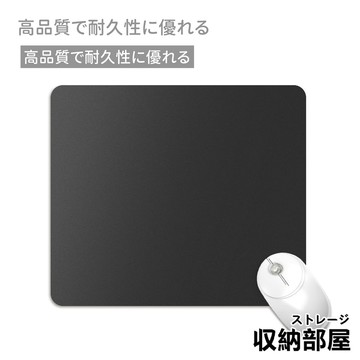 台灣現貨 加大滑鼠墊 電腦桌墊 黑色滑鼠墊 鼠標墊 布面滑鼠墊 橡膠止滑墊 辦公滑鼠墊 鼠墊 滑鼠墊 桌墊 收納部屋
