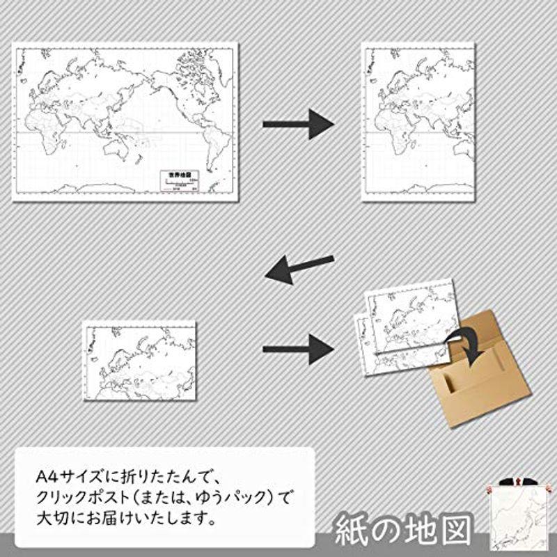 世界地図の白地図 書ける地図 2枚入り 59.4x84.1cm A1サイズ 白地図専門店