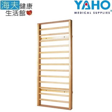 海夫健康生活館 耀宏 壁桿(YH231)