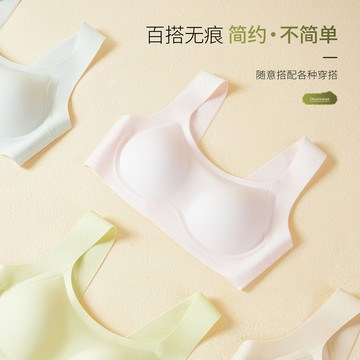 🚀虧本到貨🚀日本🇯🇵 夏裸感無痕無鋼圈內衣果凍膠軟支撐文胸輕薄聚攏大胸不跑不空胸罩