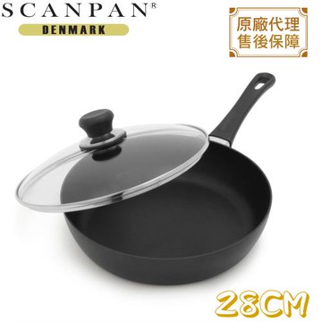 【SCANPAN】 丹麥高身經典28CM平底鍋(送鍋蓋) SC2810