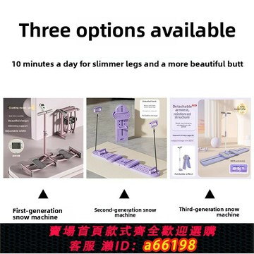 【台灣公司 可開發票】德國滑雪機盆底訓練器瘦腿神器鍛煉大腿內側肌產后夾腿機健身器材