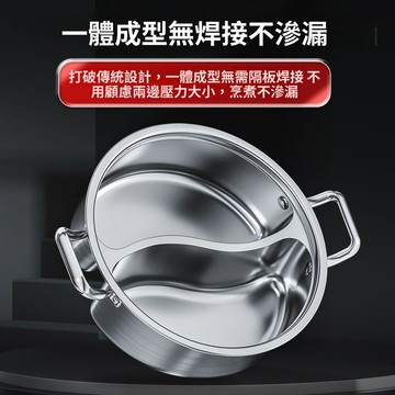 掃貨趁現在  加厚不銹鋼鍋  雙享鍋 火鍋 萬能鍋 燙火鍋 火鍋鍋具 不鏽鋼特厚鴛鴦鍋一體成型耐高溫家用帶蓋大容量商用火