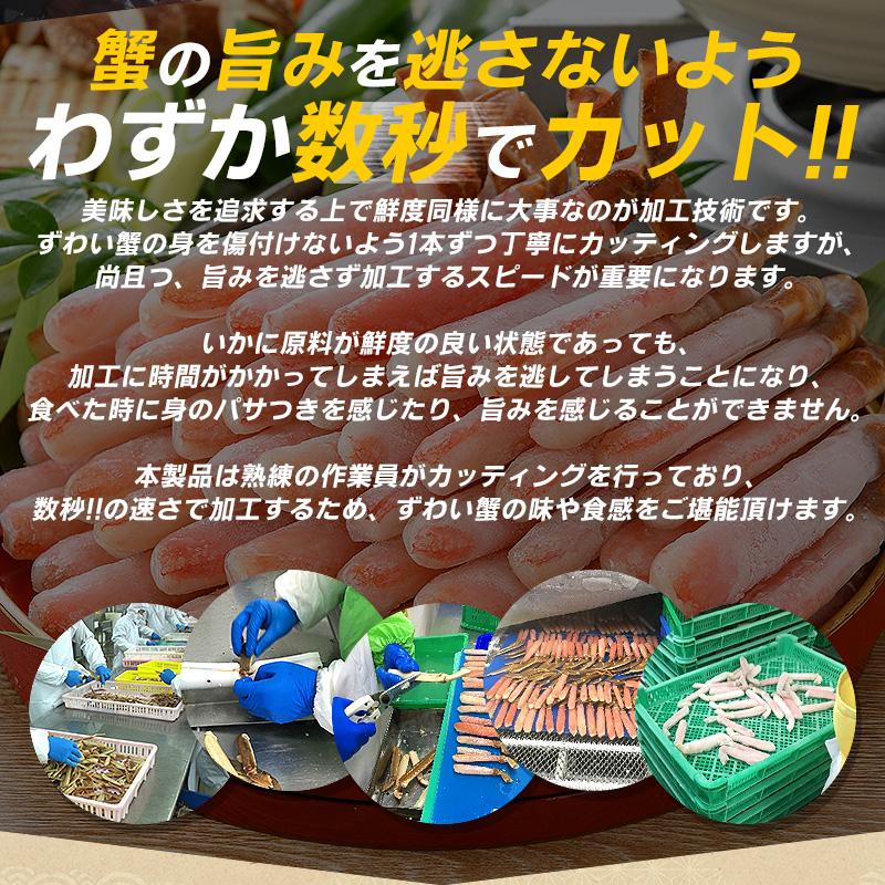 かに カニ 蟹 ポーション 1kg 500g×2個 50本 フルポーション 刺身 ズワイガニ ずわいがに ずわい蟹 お歳暮 ギフト