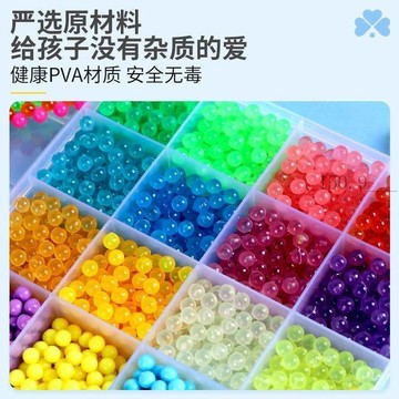 🌟臺灣出貨🌟夜光水霧魔珠水粘珠免燙EVA粘貼製作手工diy益智小學生玩具女孩子 水霧珠  水串珠 水黏珠 兒童玩具