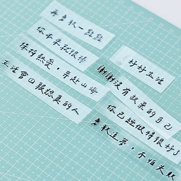 [台灣現貨]手寫風立體水晶貼正能量文字系列 標籤貼 正能量貼紙 防水貼紙 轉印貼紙 裝飾貼 水晶貼
