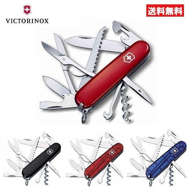 マルチツール 十徳ナイフ マルチナイフ ハントマン 多機能 キャンプ VICTORINOX