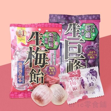 🔥在台出貨🔥RIBON立夢#日本零食# 生梅糖 生梅飴 梅子糖 梅糖 內含梅肉~ 生巨峰 葡萄糖 日本理本 紀州 酸甜