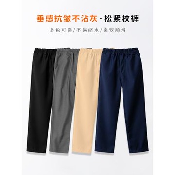 男童西褲兒童深藍藏青色黑色演出西裝褲小學生卡其色校服褲子春秋
