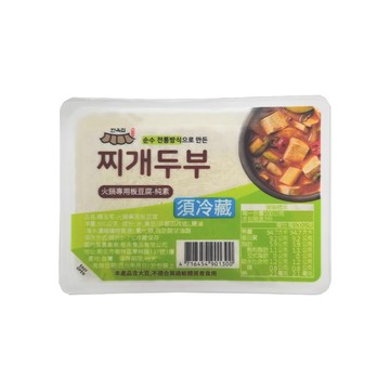 韓玉宅-火鍋專用板豆腐