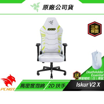 Razer 雷蛇 Iskur V2 X 2XKO 聯名款 電競椅 辦公椅 賽車椅 內置腰枕 電腦椅 高密度泡棉 2D扶手