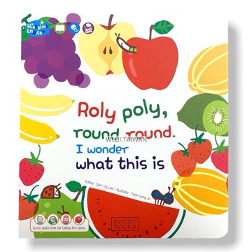 『送音視頻』閃亮英文 blink blink English 水果繪本 兒童繪本 翻翻書 洞洞書 互動幼兒繪本