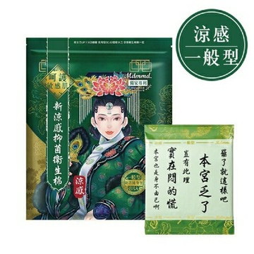 Her護妳 【涼感】一般型 24.5cm 8片/908204
