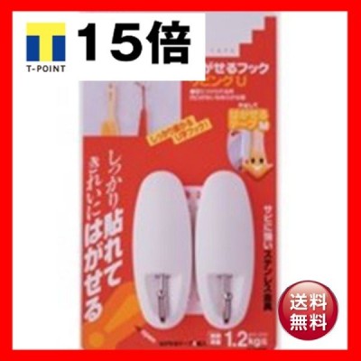 業務用100セット) ニトムズ はがせるフック H3000 U字 強力 2個-