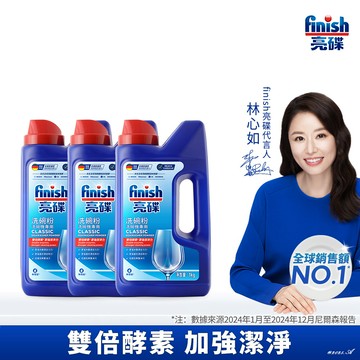 finish亮碟 強力洗滌粉劑洗碗粉(1kg)X3