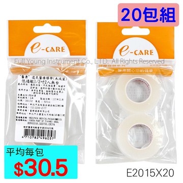 【醫康生活家】E-CARE 醫康透氣醫療膠帶(低過敏) (長度:920cm) 0.5吋2入 ►►20包組