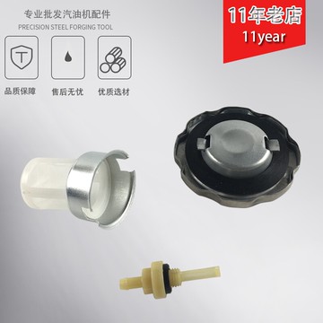 汽油機配件發動機油箱168F 188F GX160 GX390油箱蓋 濾網出油嘴