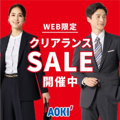 スーツのAOKI【AOKI公式通販】