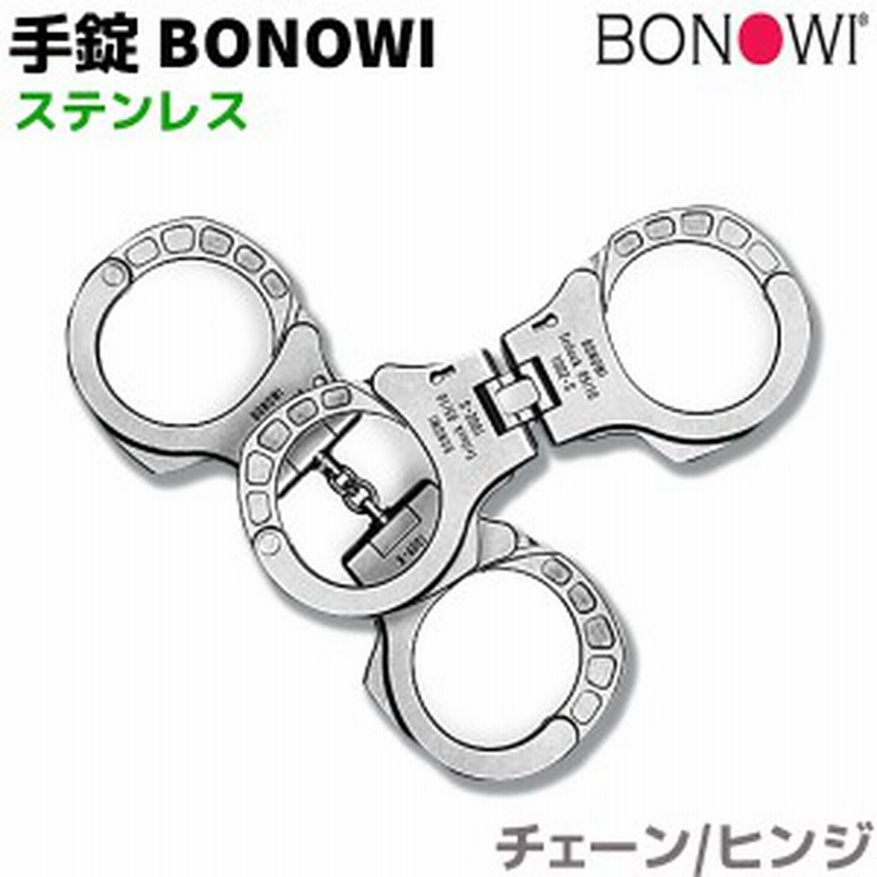 送料無料 手錠 Bonowi ステンレス 本物 チェーン ヒンジ ポリス 警察 Police Tejo 護身 グッズ Handcuffs ハンド カフ 通販 Lineポイント最大1 0 Get Lineショッピング