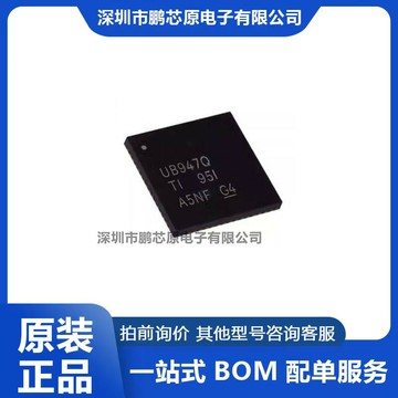 音頻解碼器 DAC 數位轉模擬解碼器 DS90UB947TRGCRQ1 封裝 VQFN-64 串行器/解串器芯片 全新台