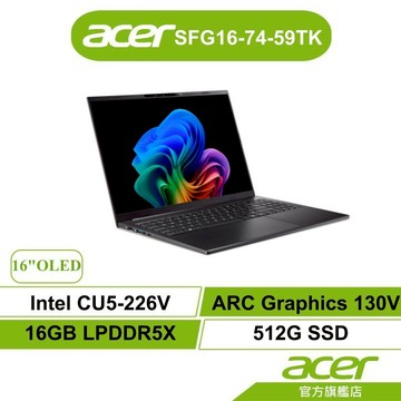 Acer SwiftGo SFG16-74-59TK CU5-226V 16GB 512G 16吋AI筆電【聊聊領卷折】