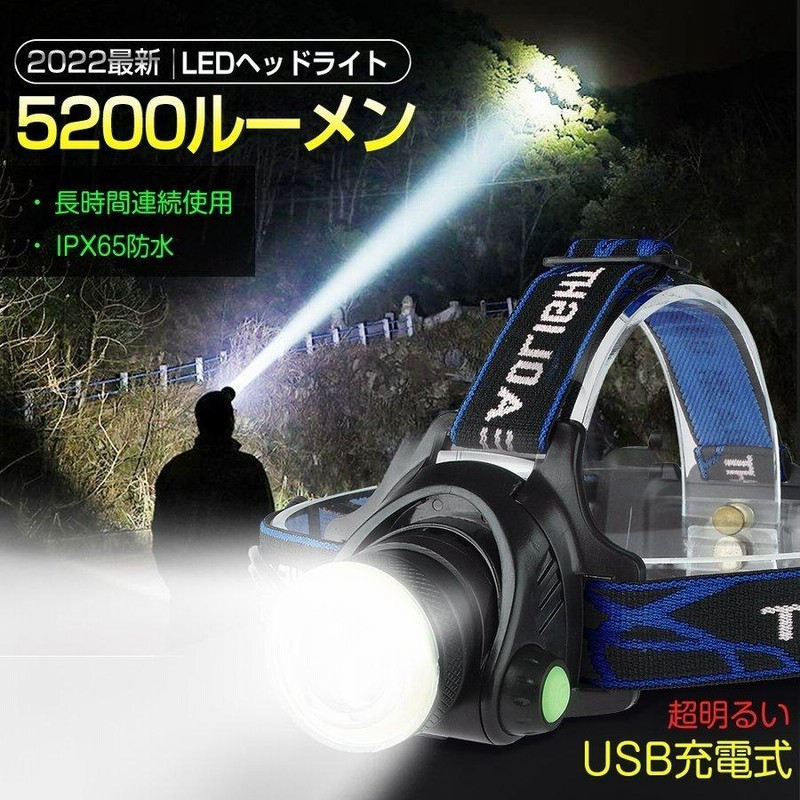 父の日 ヘッドライト ヘッドランプ ledヘッドライト 最強5200ルーメン USB充電 90°調整 ズーム式 集光散光切替 軽量 防水防災 夜釣り  作業 地震 停電 非常時用 通販 LINEポイント最大GET | LINEショッピング
