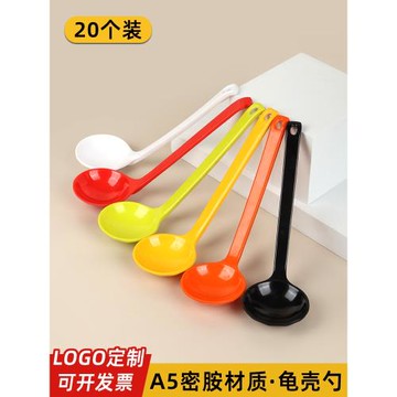 密胺仿瓷勺子商用飯店麻辣燙專用勺面館餐飲湯勾勺食品級塑料調羹