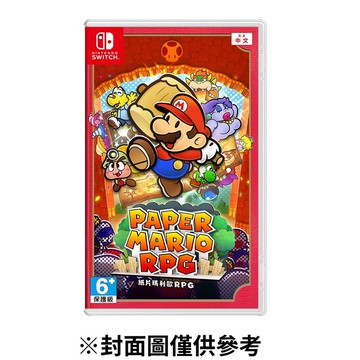 【Nintendo 任天堂】NS  Switch 紙片瑪利歐RPG 中文版