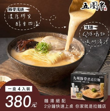 【五圈半】九州豚骨濃道拉麵のうどう(4入/盒)｜手作蔥抓餅(10片/包)４種口味任選