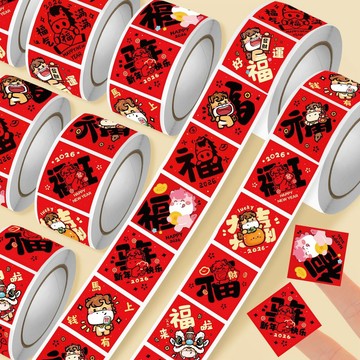 ⚡臺灣出貨⚡2026馬年福字喜慶好運連連ins卷卷貼新年創意可愛馬貼紙手機貼畫