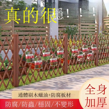 戶外防腐木柵欄伸縮圍欄圍擋庭院籬笆花園爬藤架陽臺裝飾護欄墻壁[DD030110]