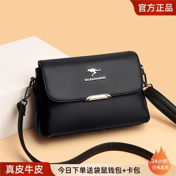 袋鼠中年媽媽小包包女2026新款女士單肩斜挎包老年人軟皮真皮背包