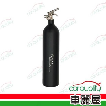 KAI 泡沫滅火器 FE-02S｜極致消光黑｜單支組