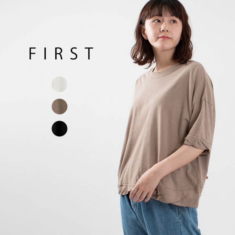 First ファースト フライス編み裾ねじりtシャツ Ca ナチュラルファッション ナチュラル服 40代 50代 大人コーデ カジュアル シンプル 通販 Lineポイント最大0 5 Get Lineショッピング