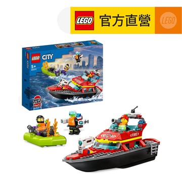 LEGO樂高 城市系列 60373 消防救援船