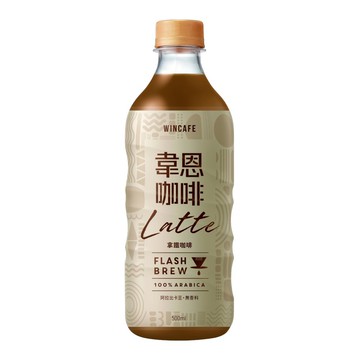 【蝦皮直營】黑松 韋恩Flash Brew閃萃系列 拿鐵/黑咖啡 500ml(4入/組)