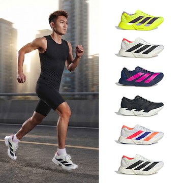 adidas ADIZERO ADIOS PRO 4  男鞋 女鞋 慢跑鞋