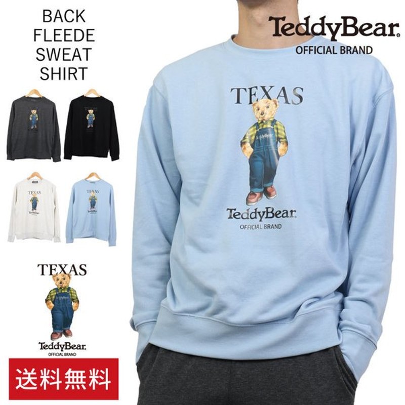 テディベア メンズ トレーナー スウェット テディベア Teddybear オフィシャル 秋物 ブランド 通販 Lineポイント最大0 5 Get Lineショッピング