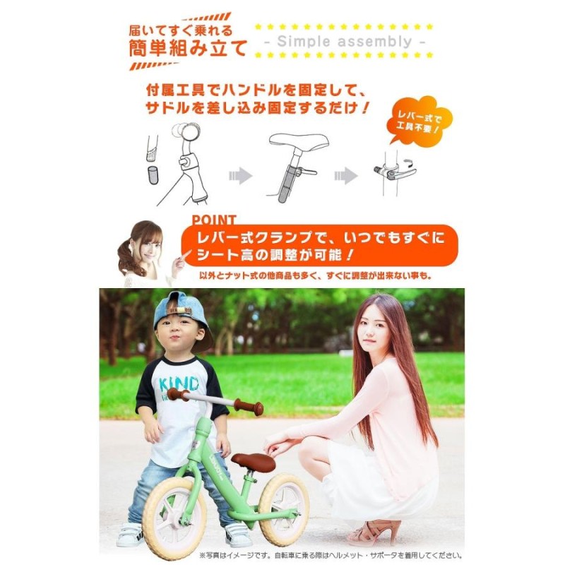 子供用自転車 ペダルなし LENJOY バランス キック バイク ランニング